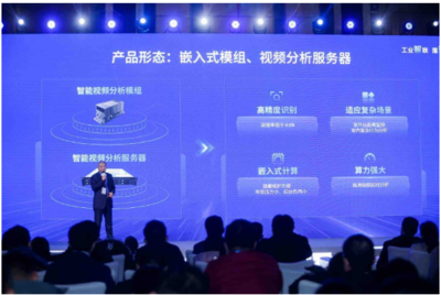 濟(jì)南攜手共建AI工業(yè)互聯(lián)網(wǎng)，打造智能制造新標(biāo)桿